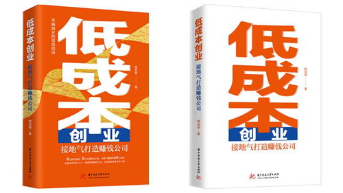 新奇特產(chǎn)品營(yíng)銷秘籍 高效種草技巧助力日用百貨商貿(mào)銷售
