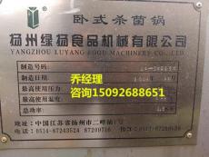 專業(yè)設(shè)備購(gòu)銷(xiāo)與化工產(chǎn)品銷(xiāo)售一體化解決方案 創(chuàng)源二手化工制藥食品設(shè)備購(gòu)銷(xiāo)公司